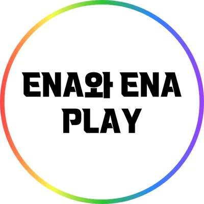 ENA와 ENA PLAY